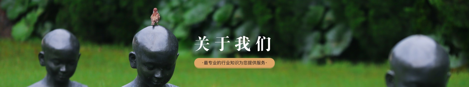 广州祥景陵园